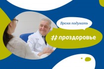 Геморрой: причины, симптоматика, лечение