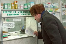 В Росздравнадзоре объяснили, кому положены льготные лекарства